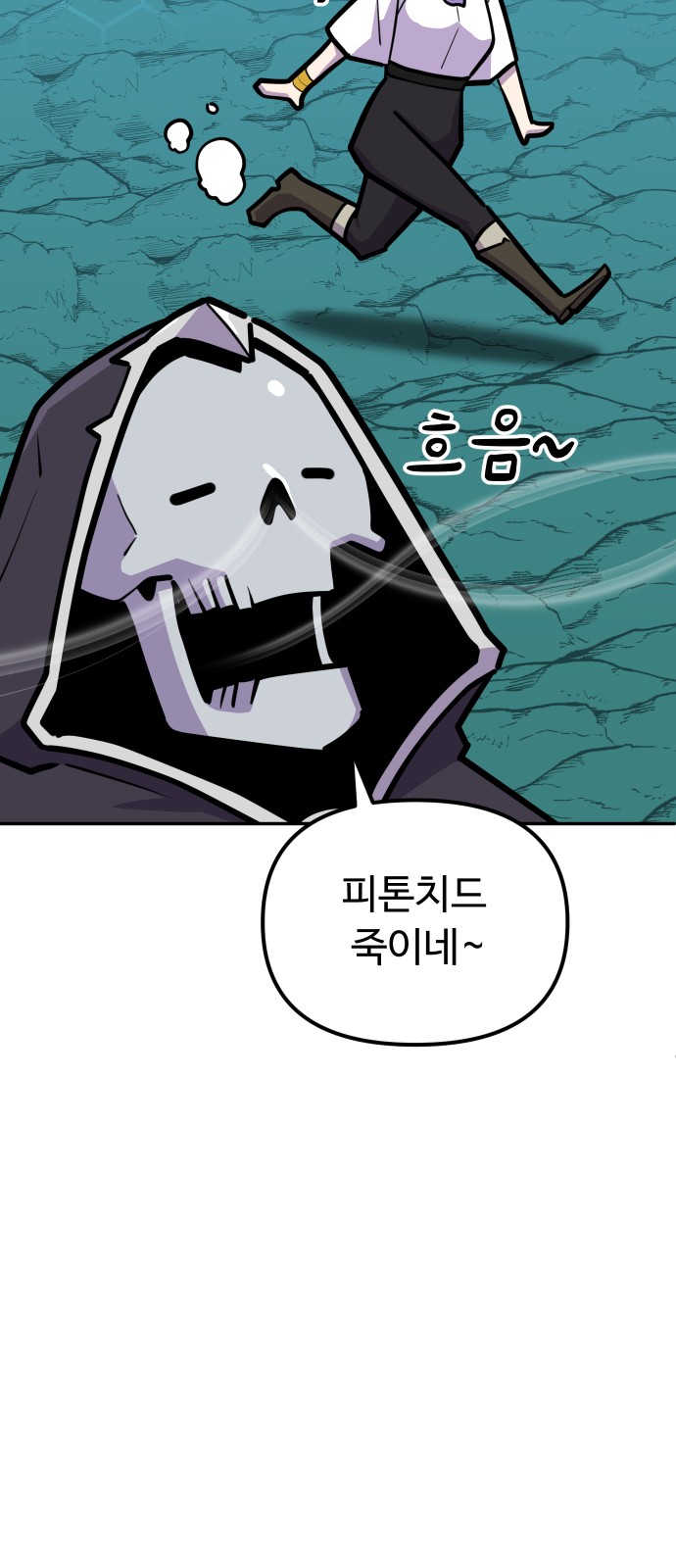 52 페이지