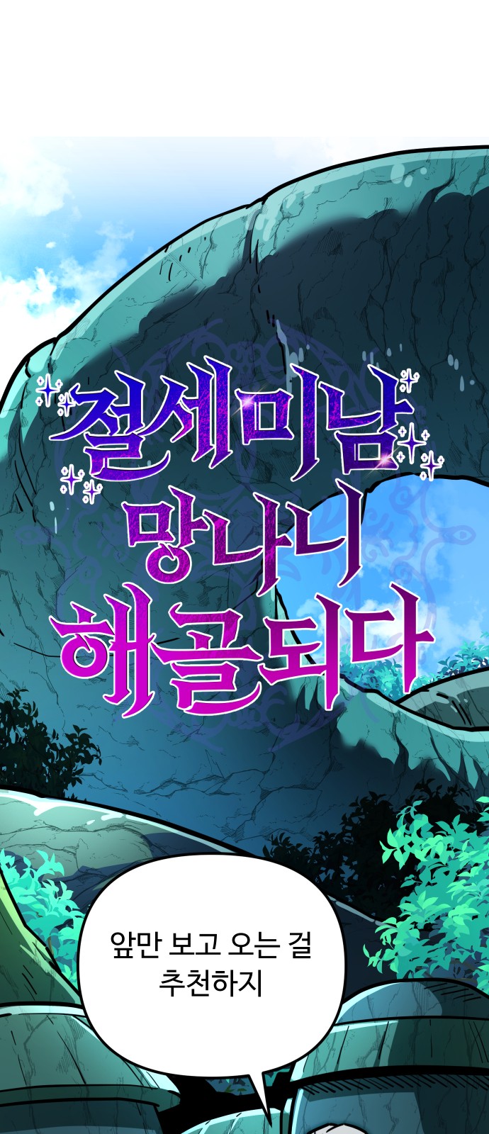 53 페이지