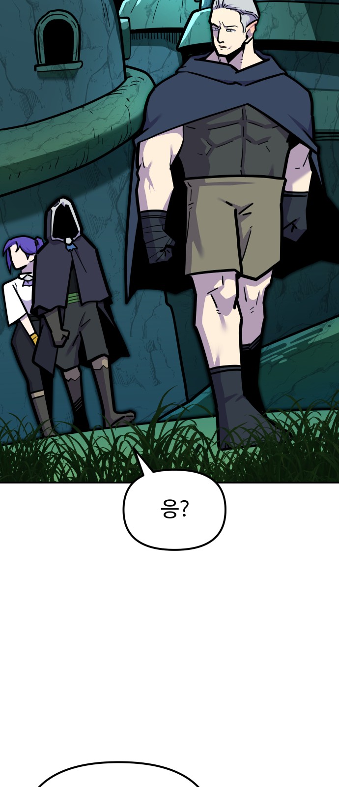 54 페이지