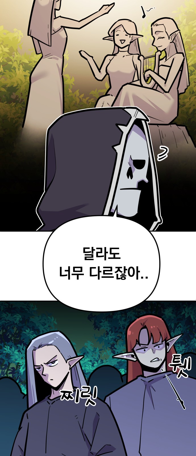 58 페이지