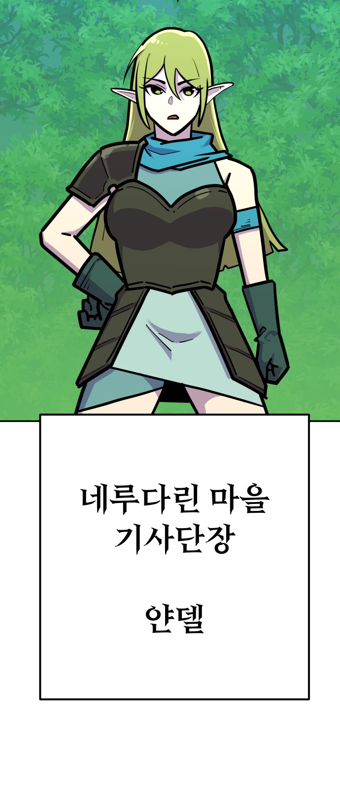 62 페이지