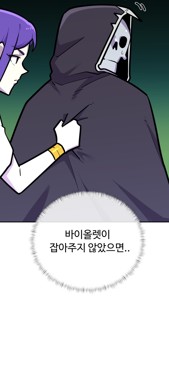 71 페이지