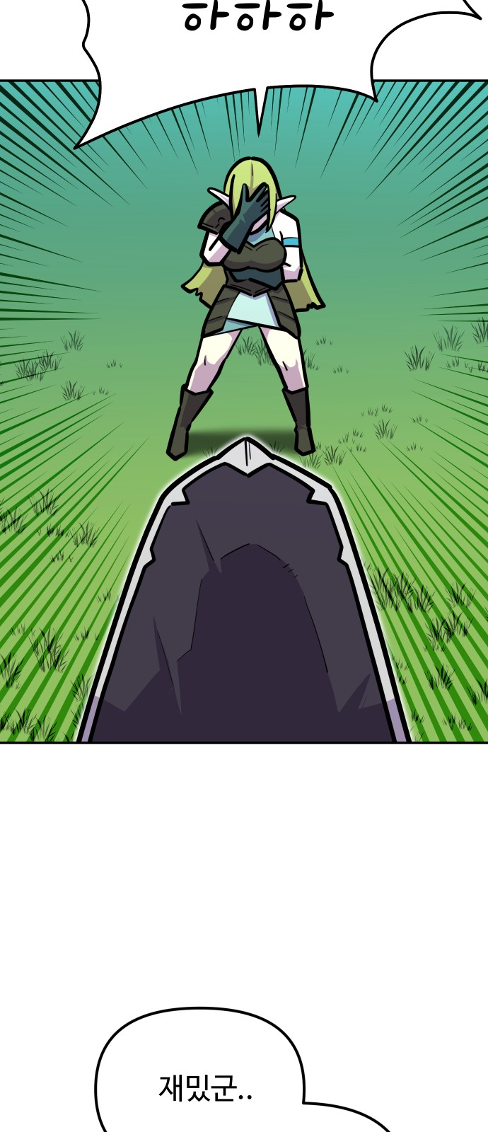 73 페이지