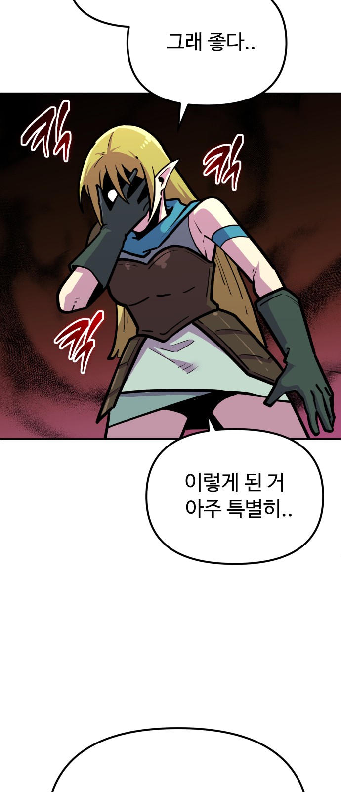 74 페이지