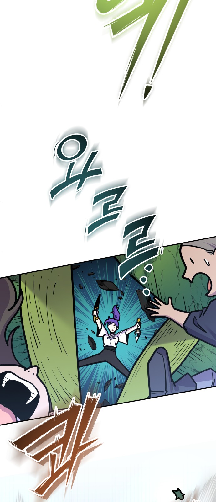 42 페이지