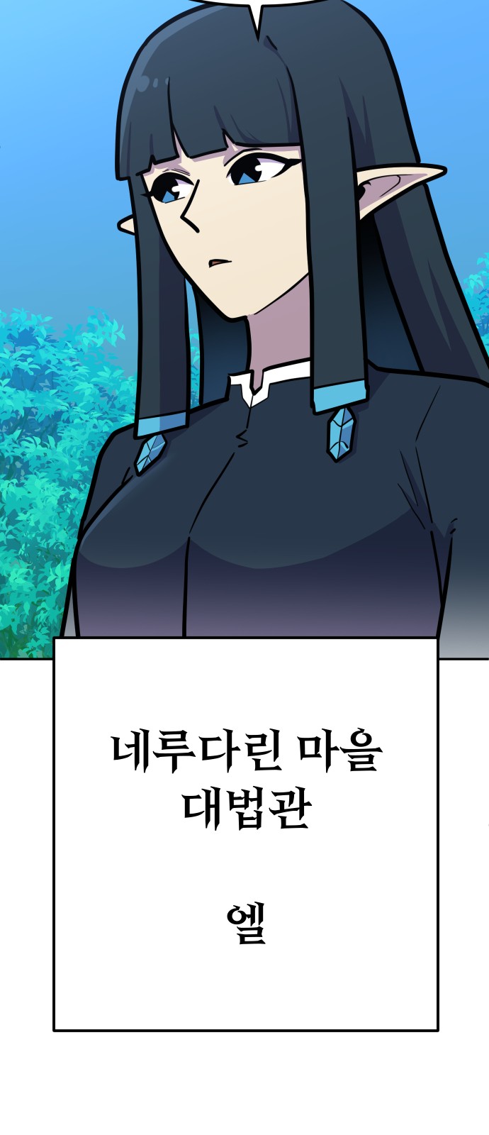 58 페이지
