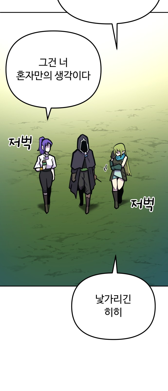 68 페이지