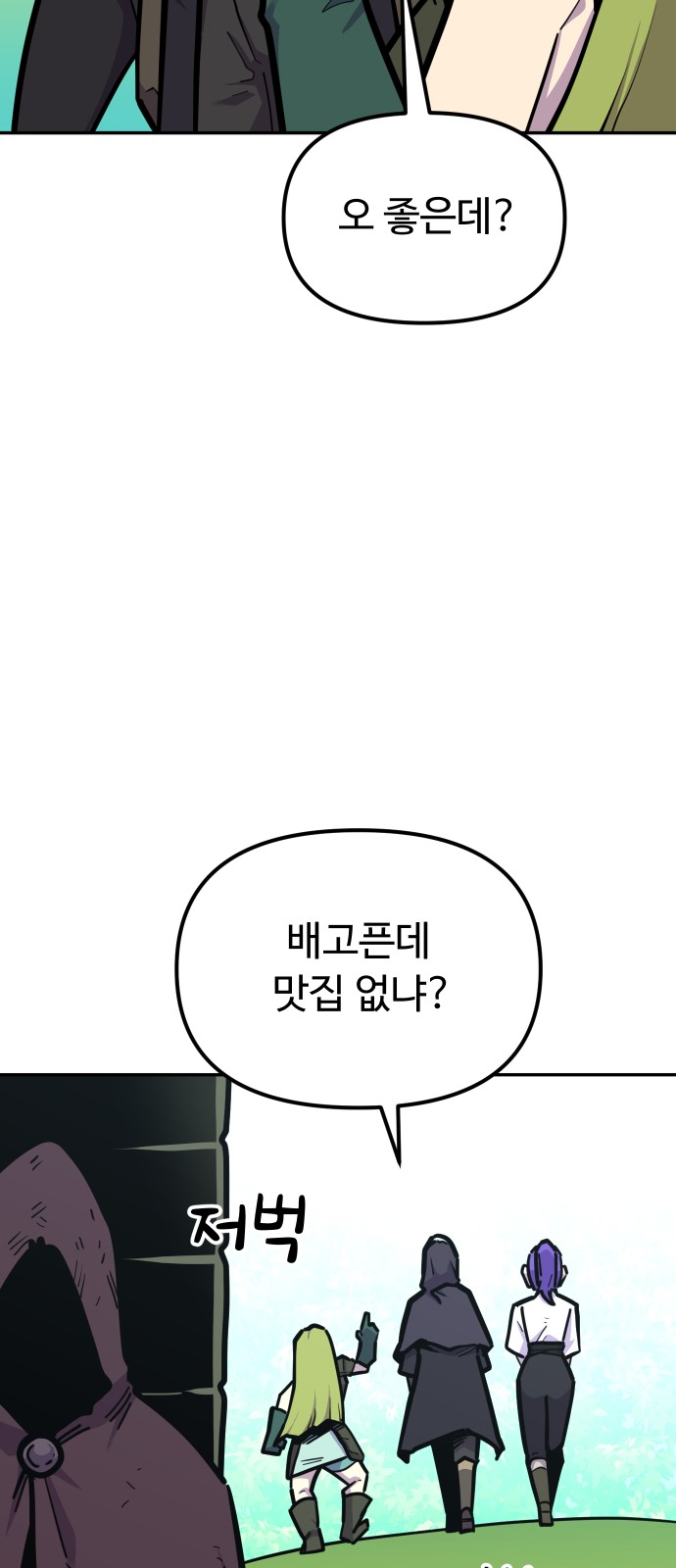 72 페이지