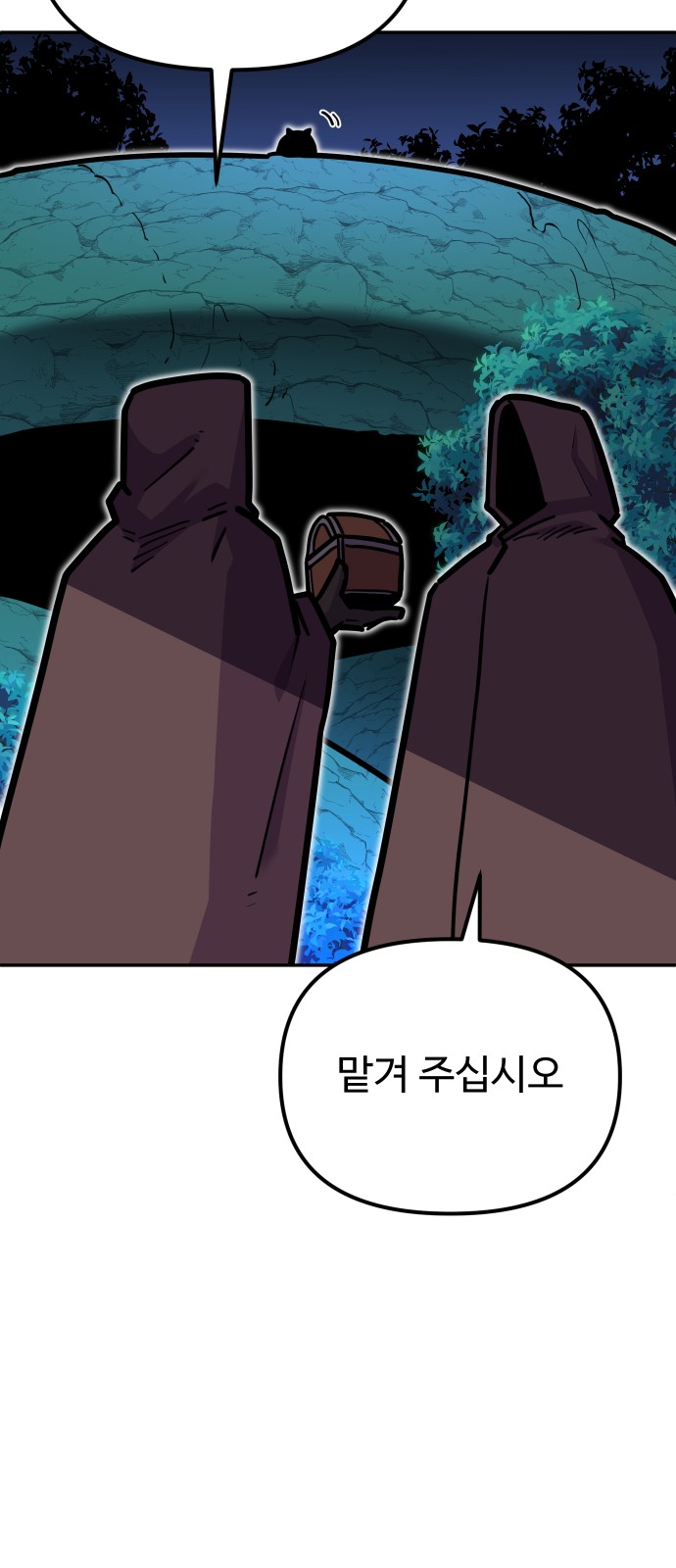 77 페이지