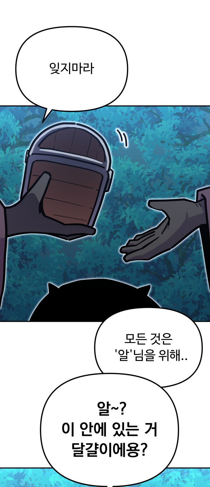 78 페이지