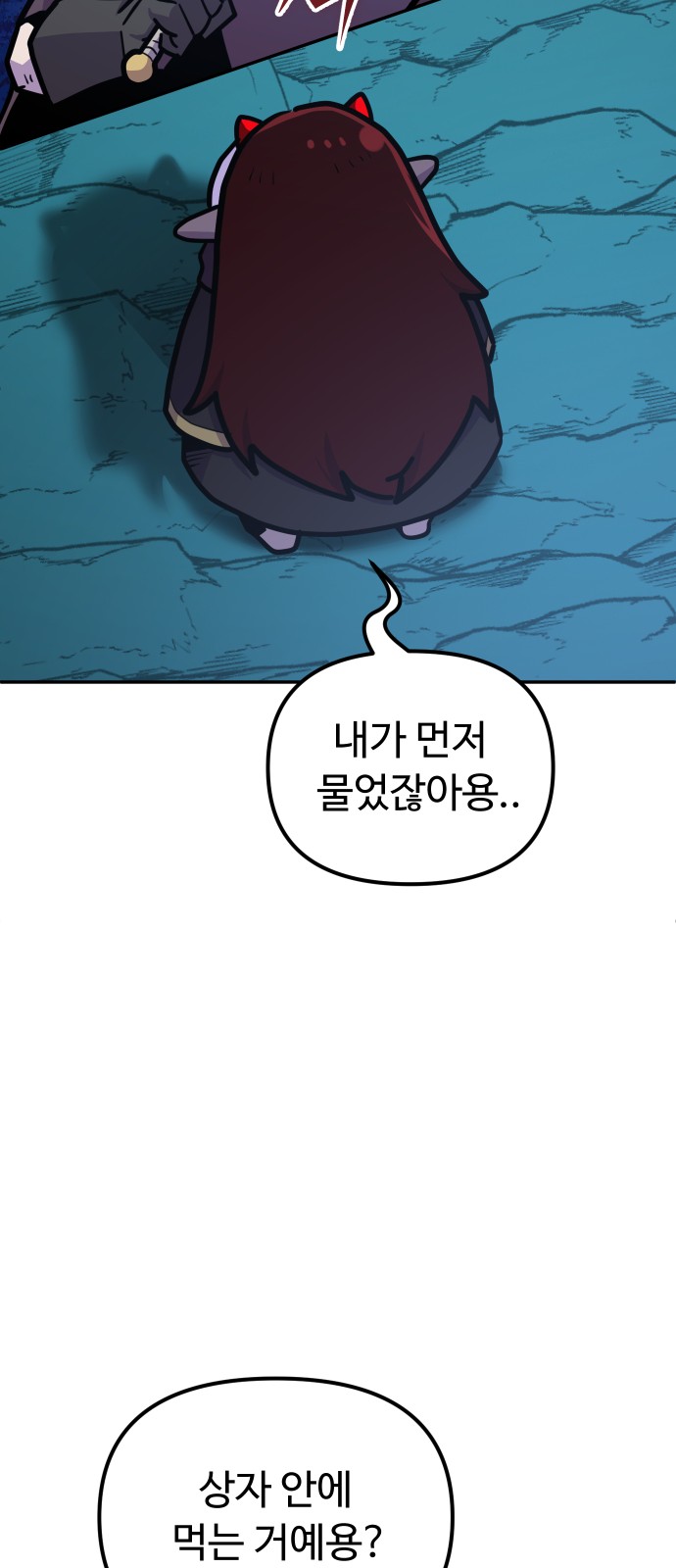 83 페이지