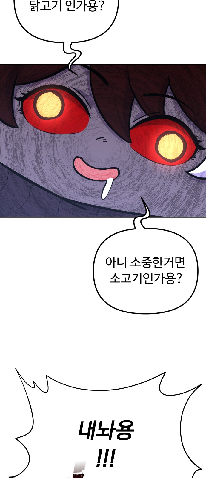 87 페이지