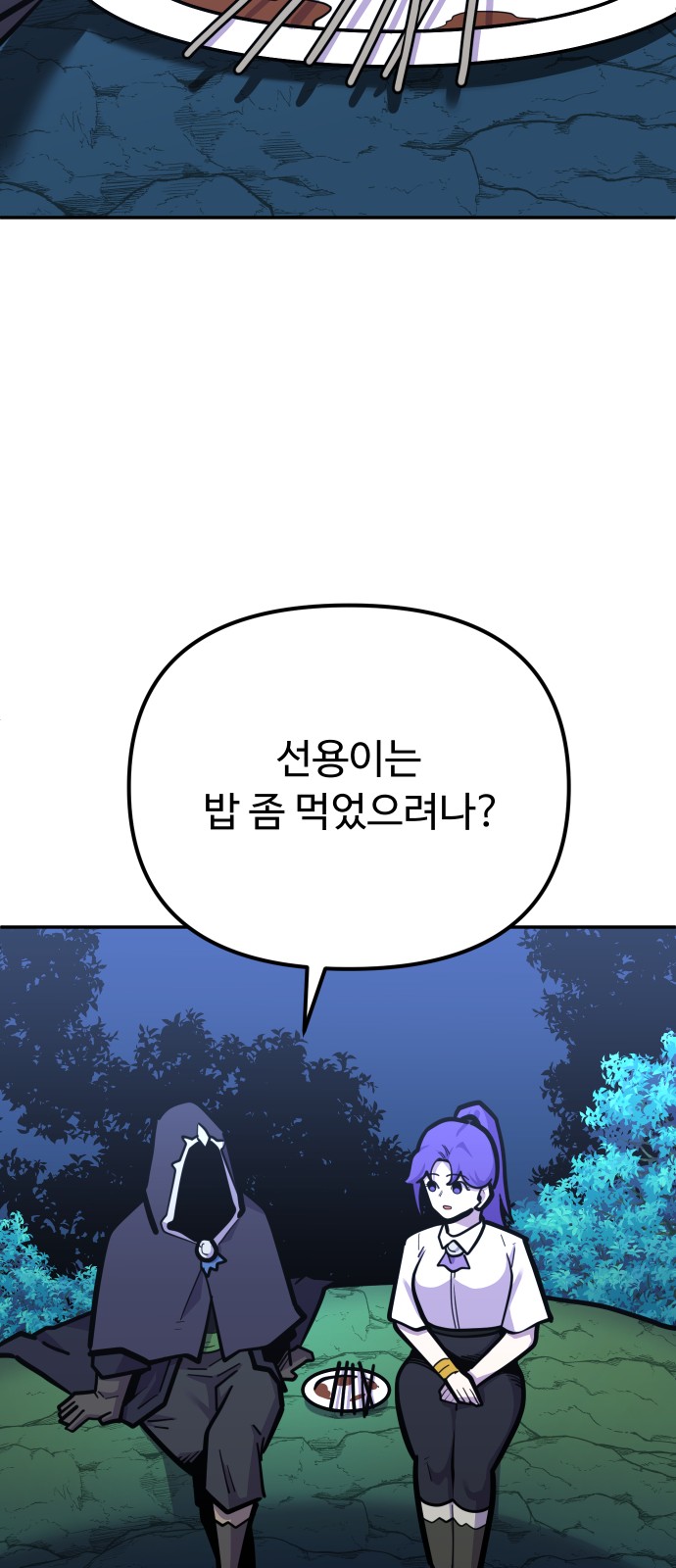 90 페이지