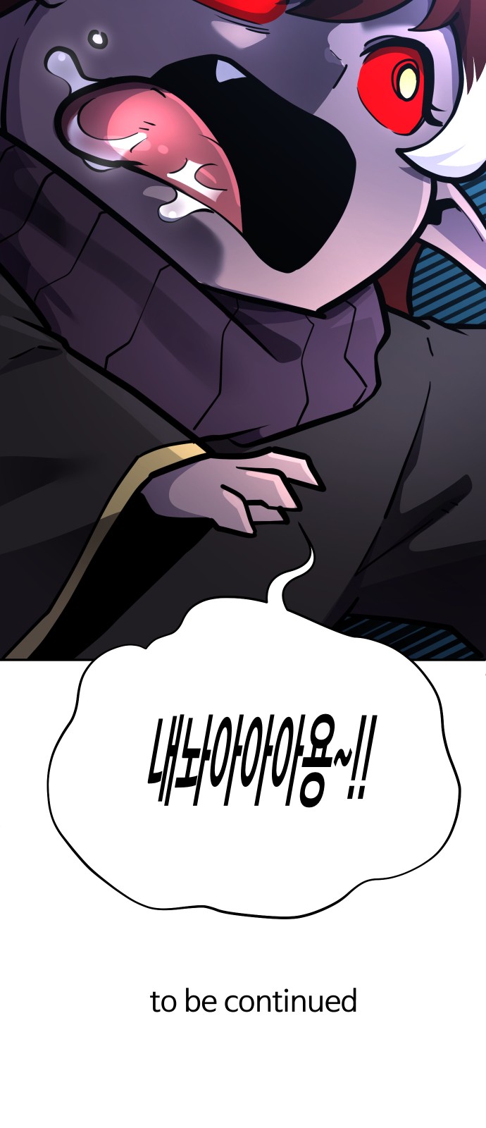 93 페이지