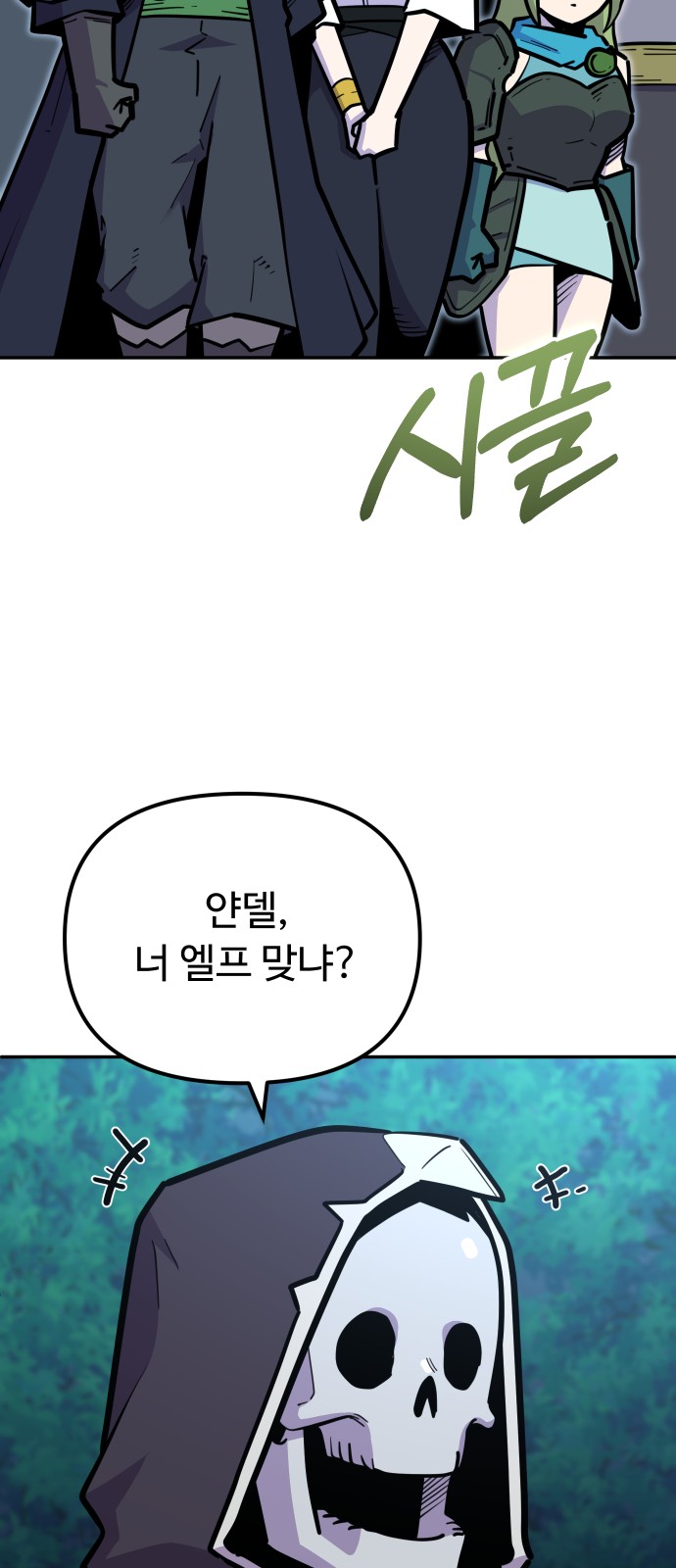 39 페이지