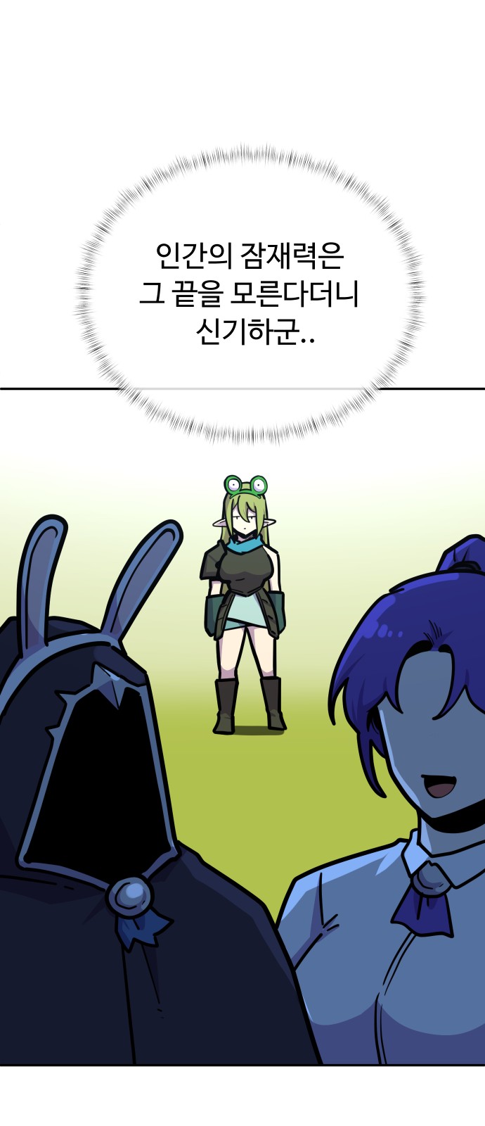 52 페이지