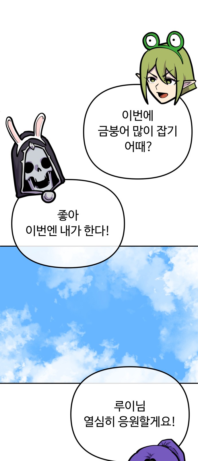 53 페이지