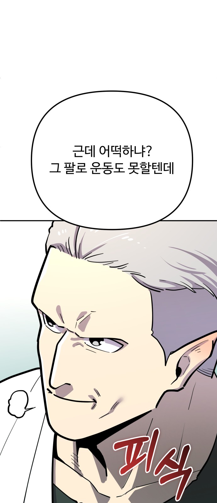 60 페이지