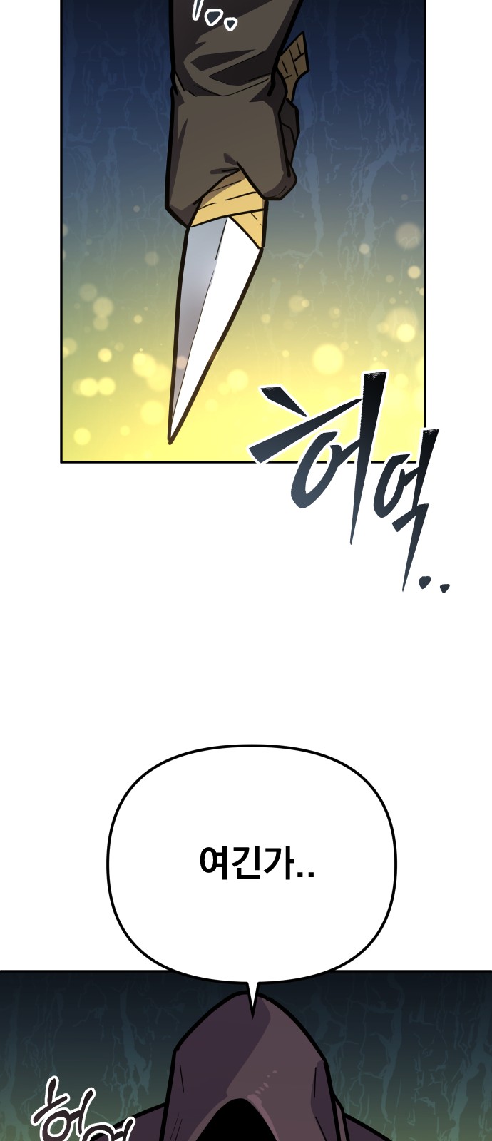 71 페이지