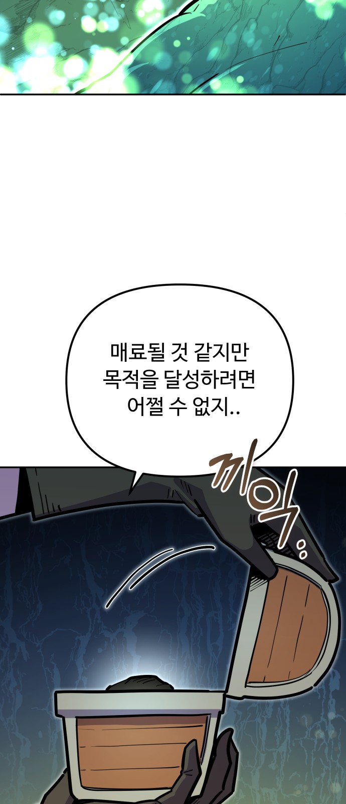 75 페이지