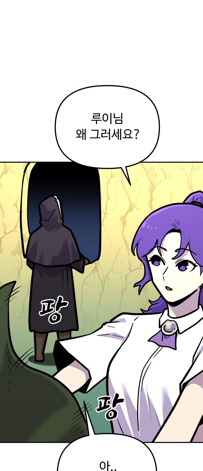 83 페이지