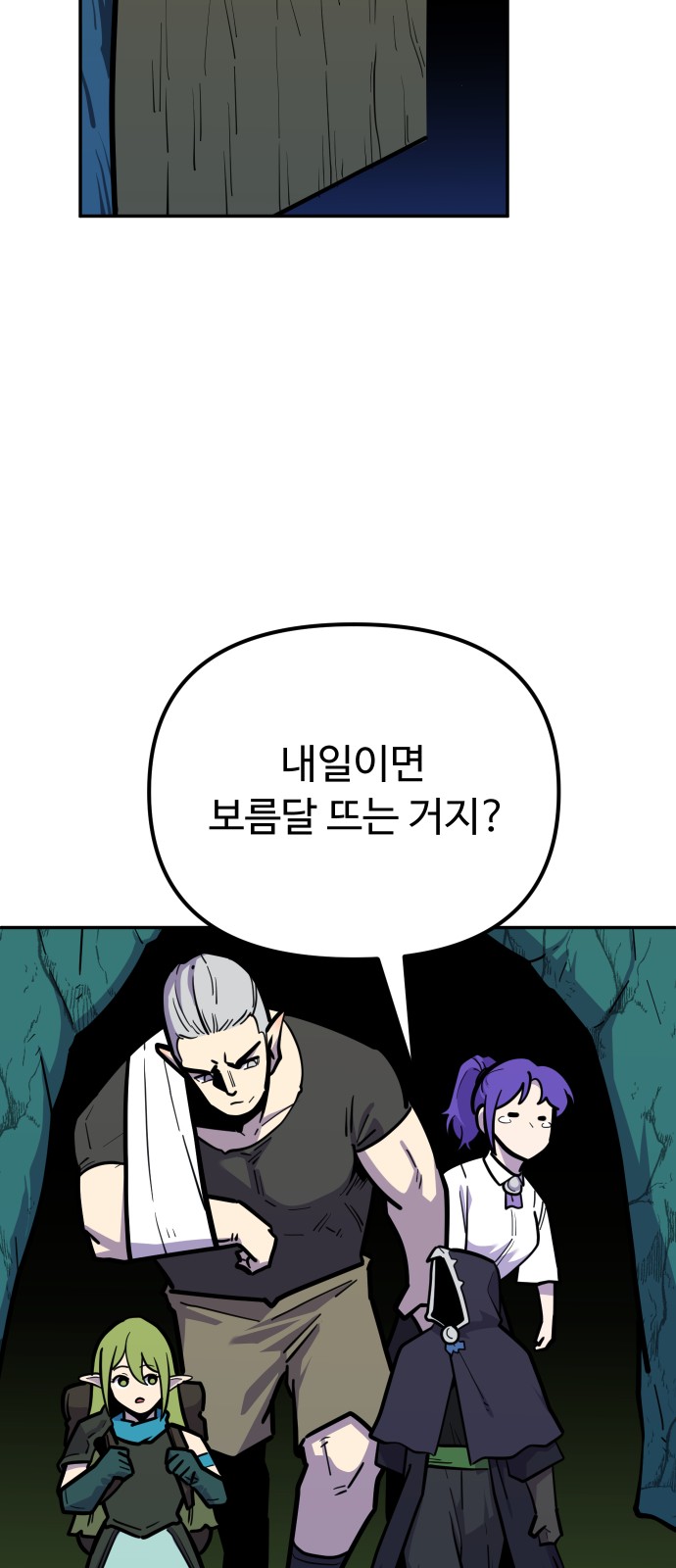 41 페이지