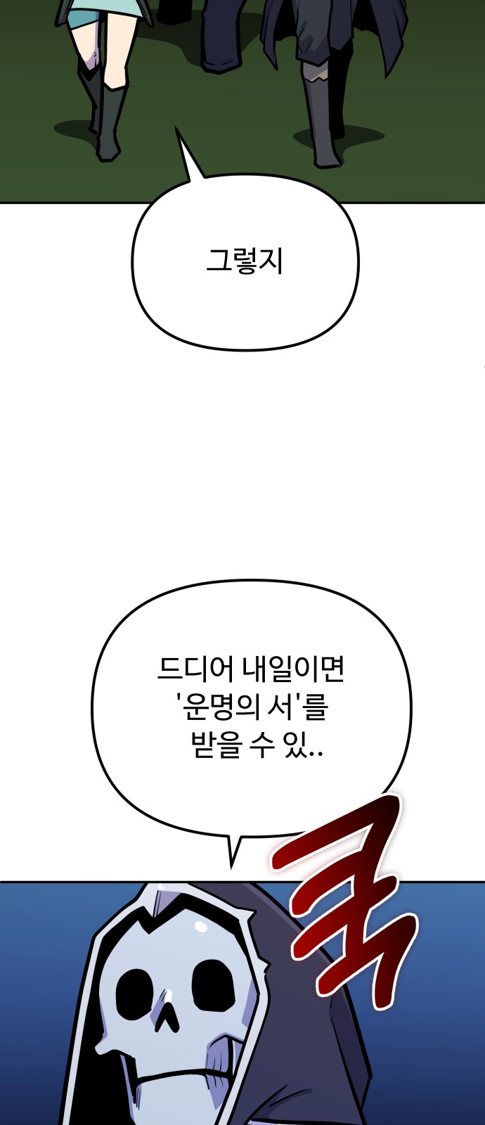 42 페이지
