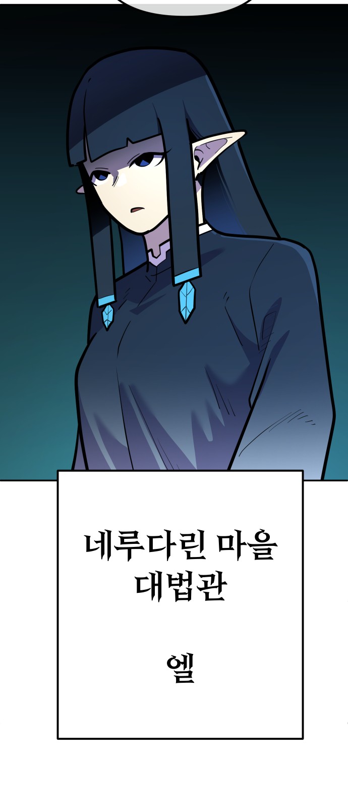48 페이지