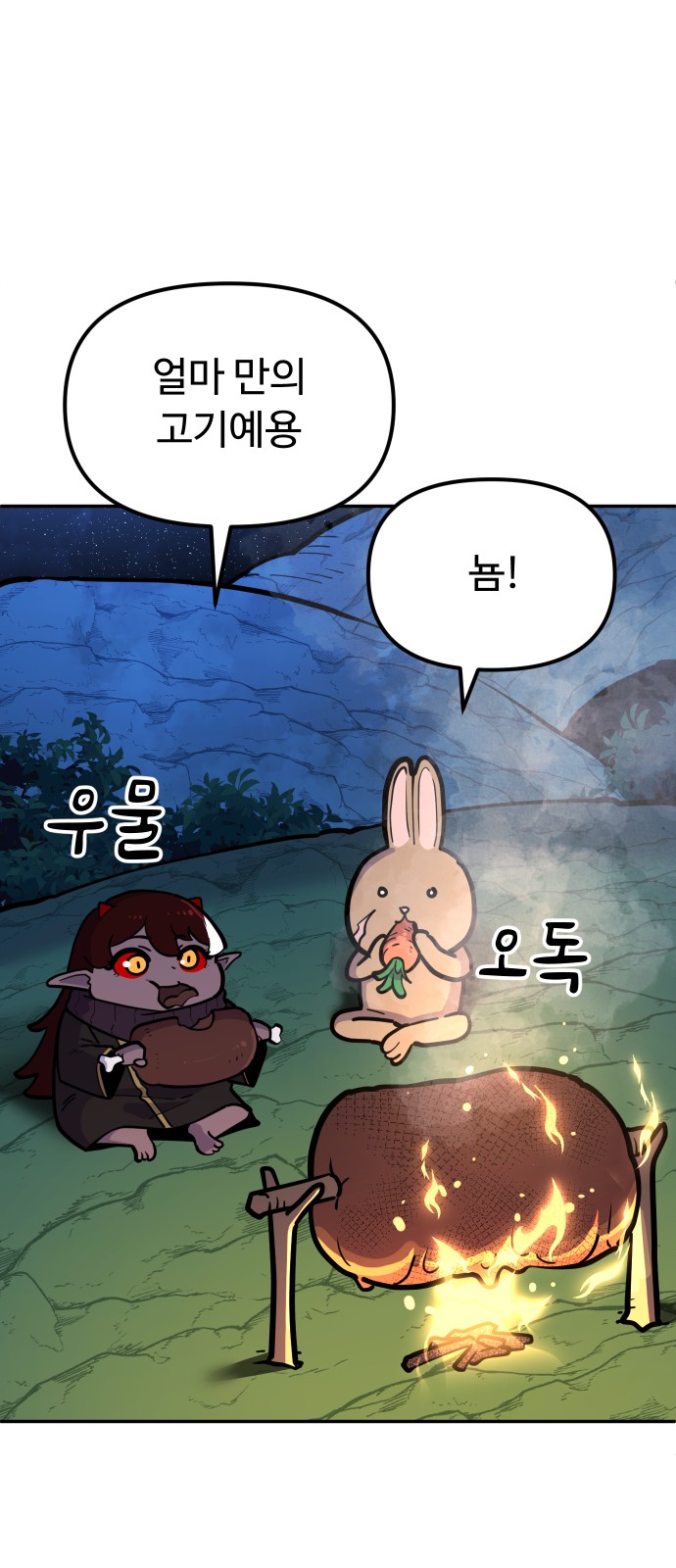 65 페이지