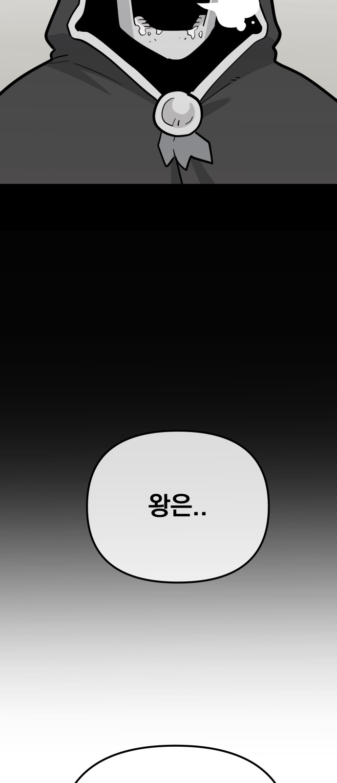 100 페이지