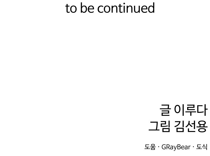 104 페이지