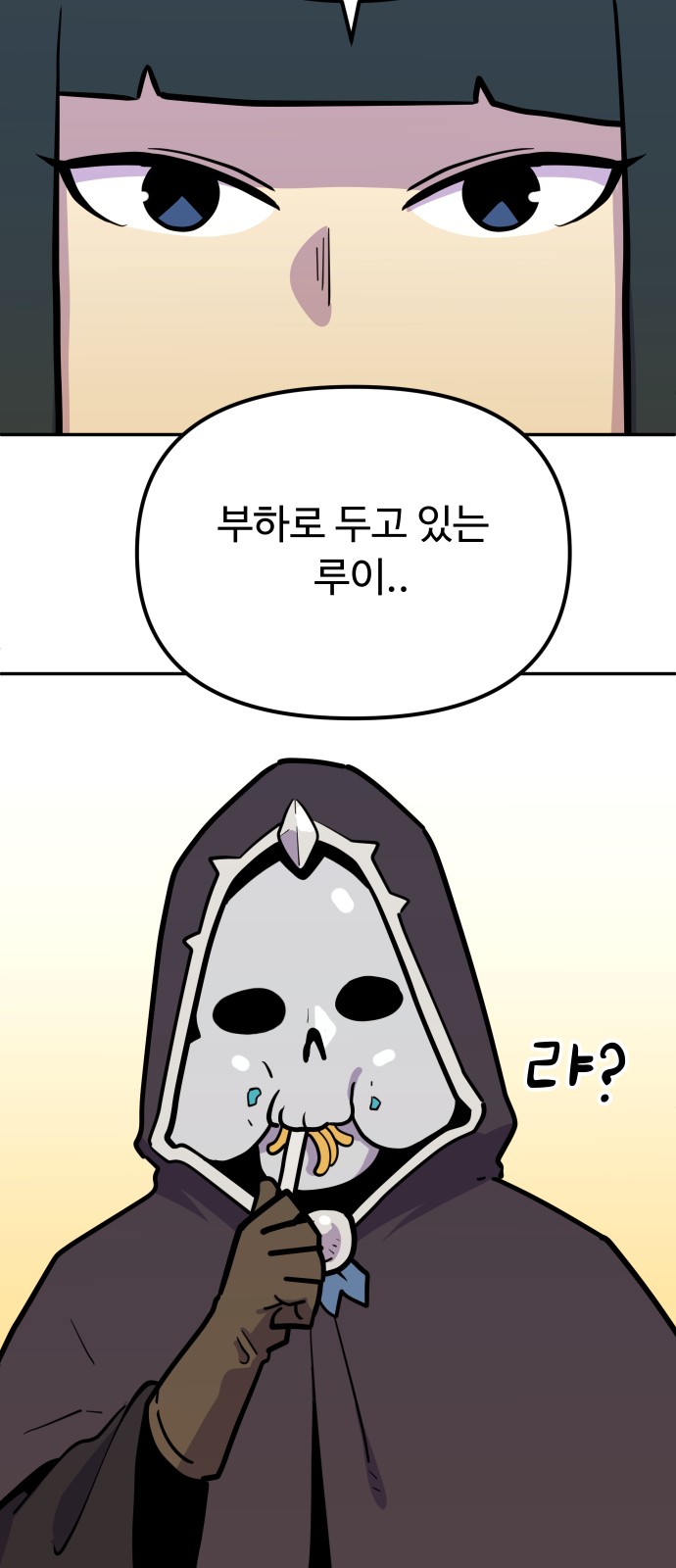 44 페이지