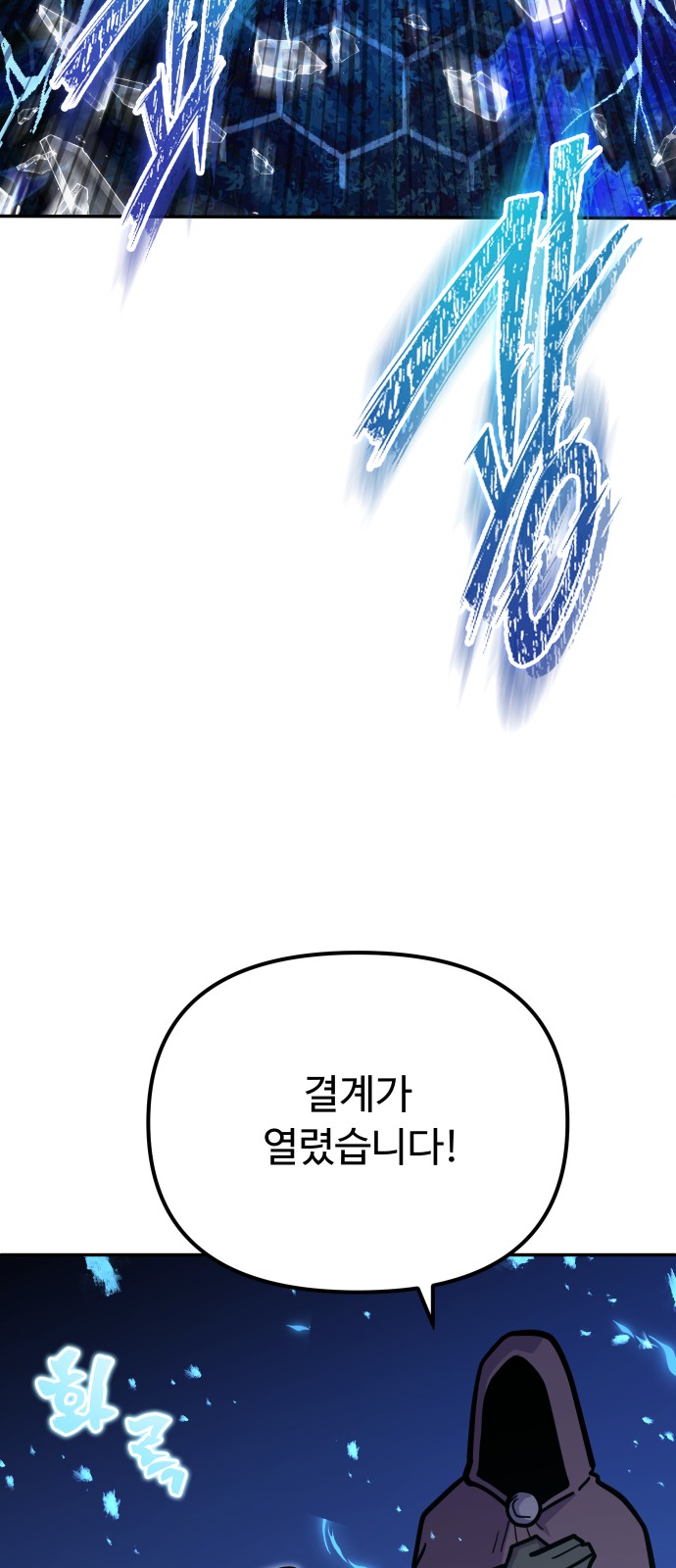 83 페이지