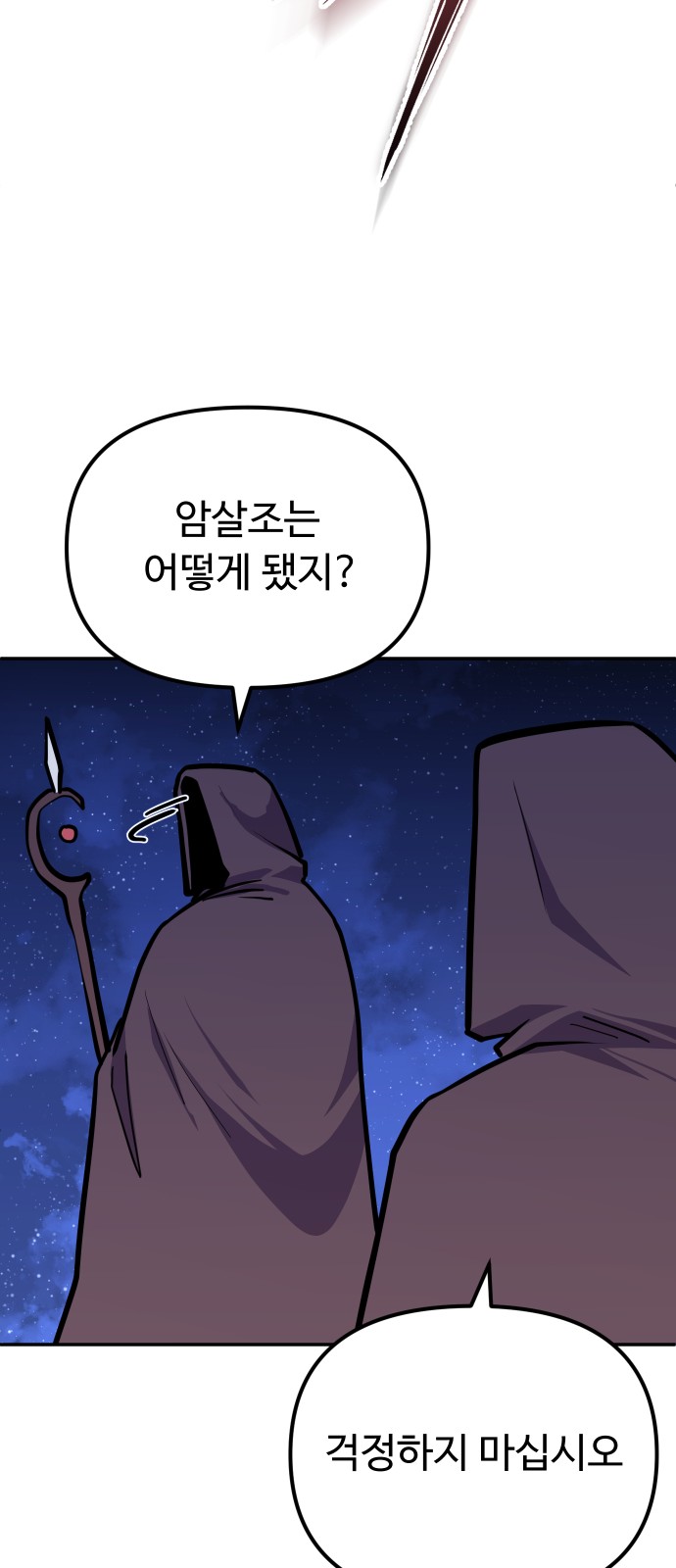 88 페이지