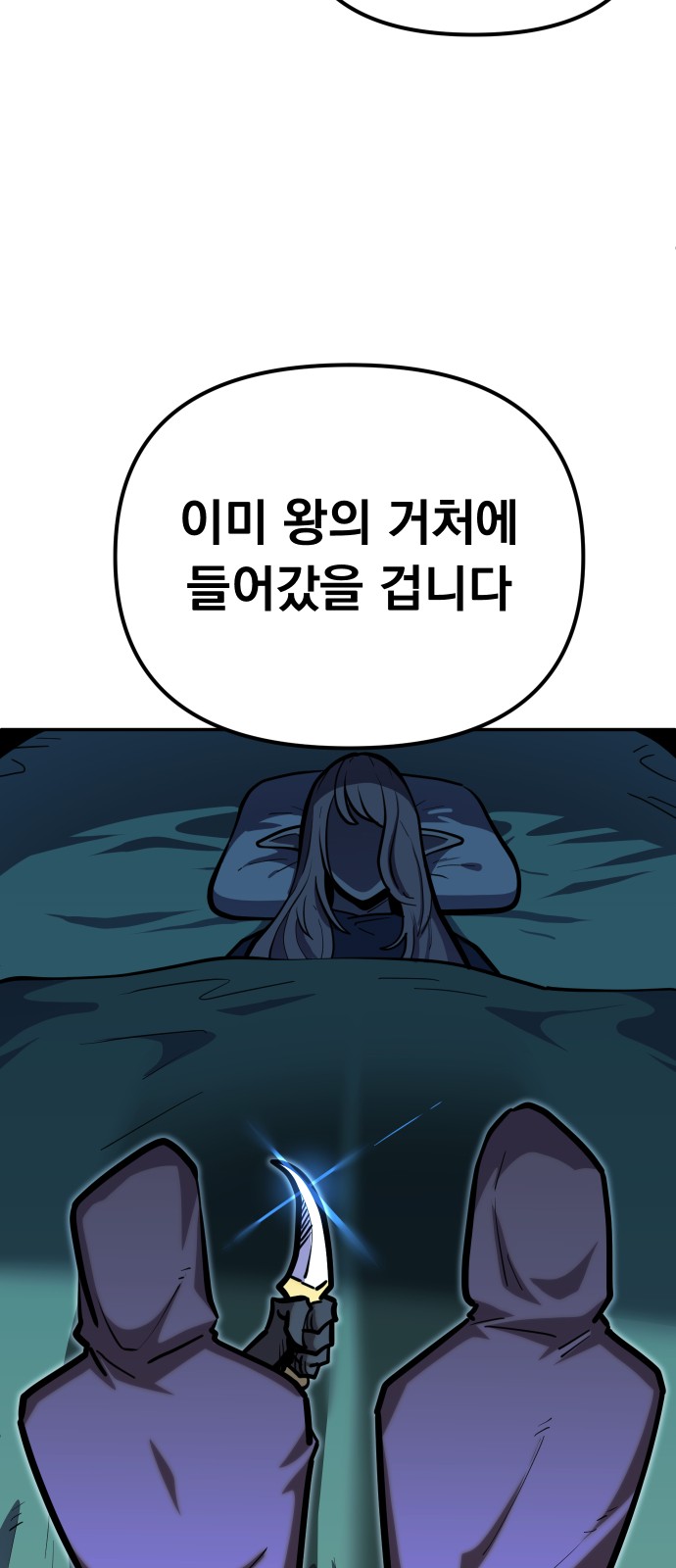 89 페이지