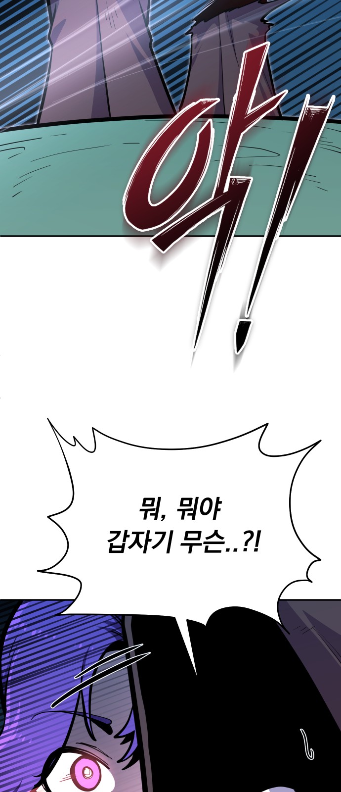 92 페이지