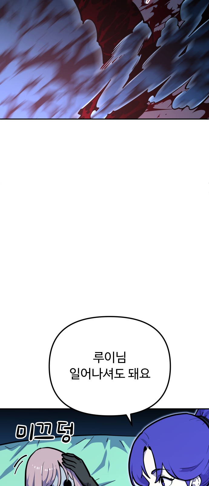 94 페이지