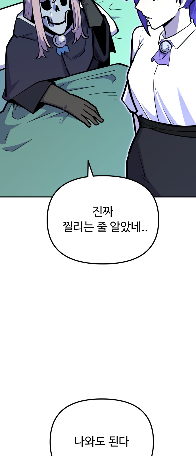 95 페이지