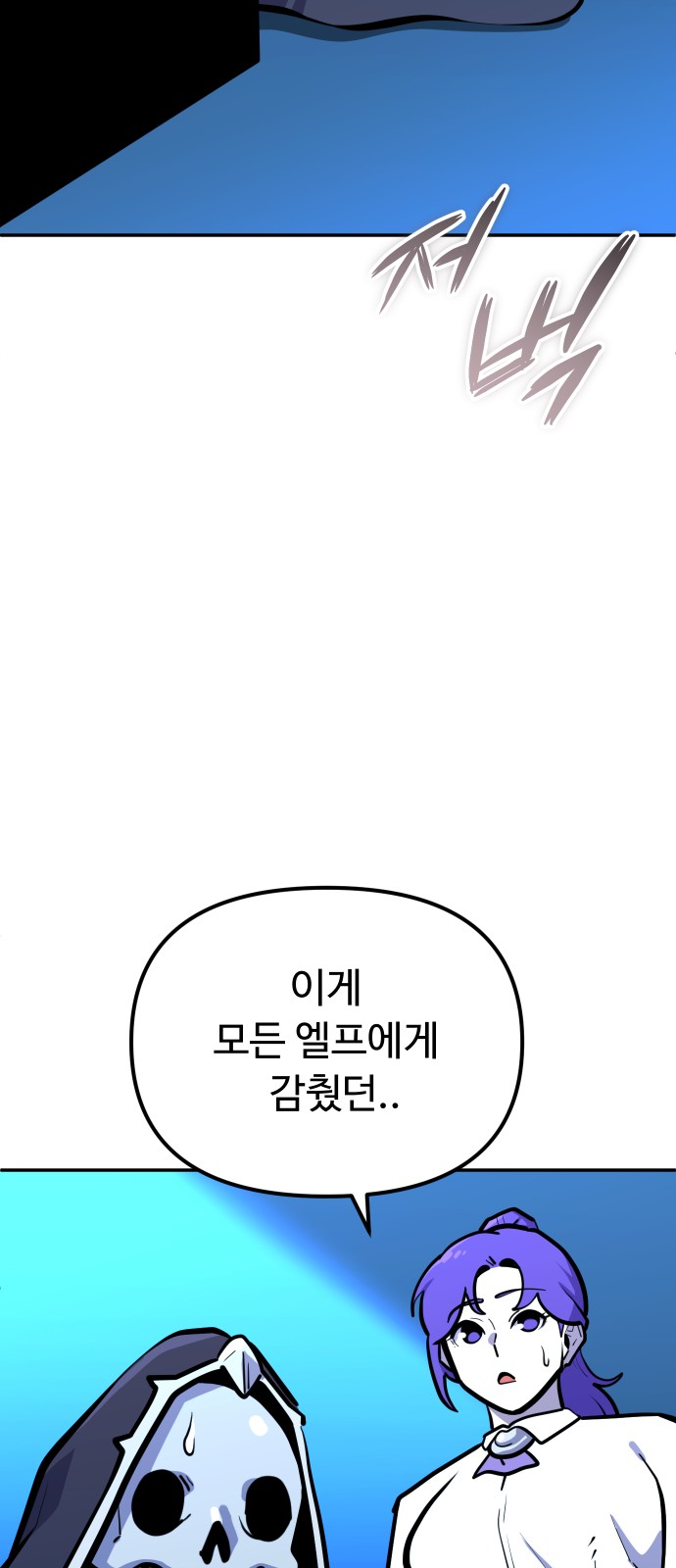 97 페이지
