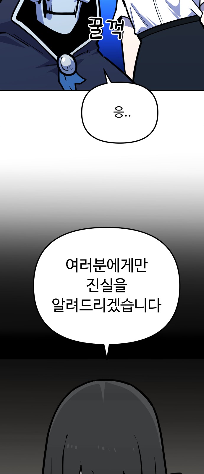 98 페이지