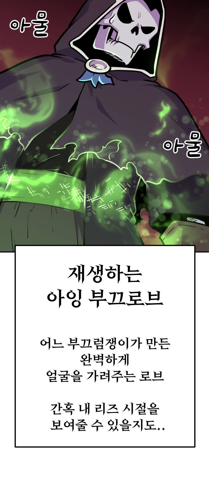 11 페이지