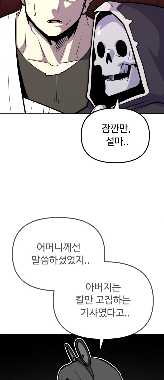 47 페이지