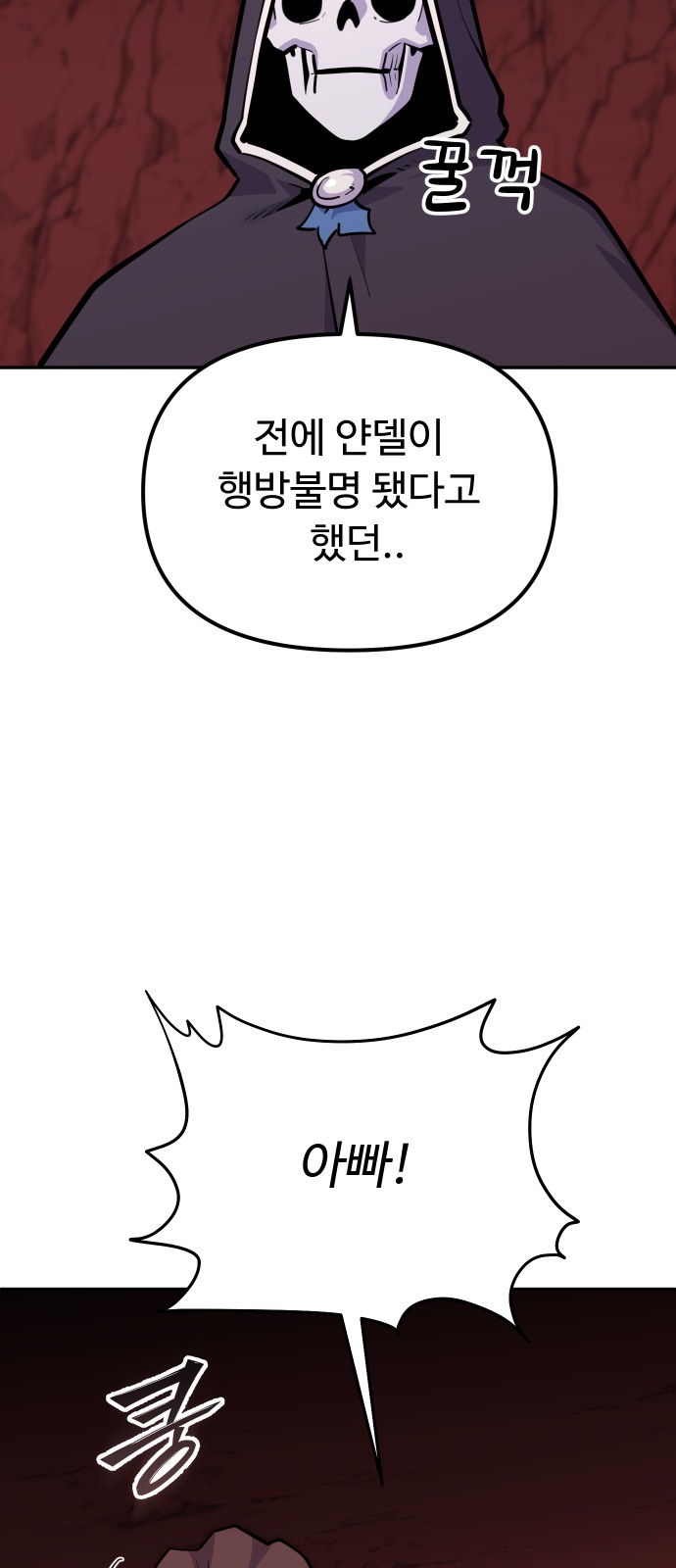 49 페이지