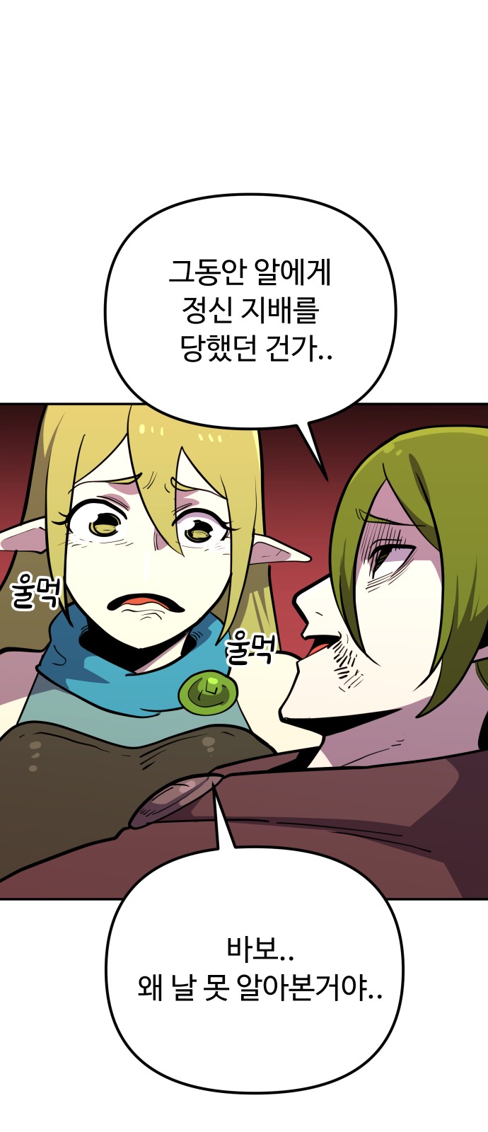 52 페이지
