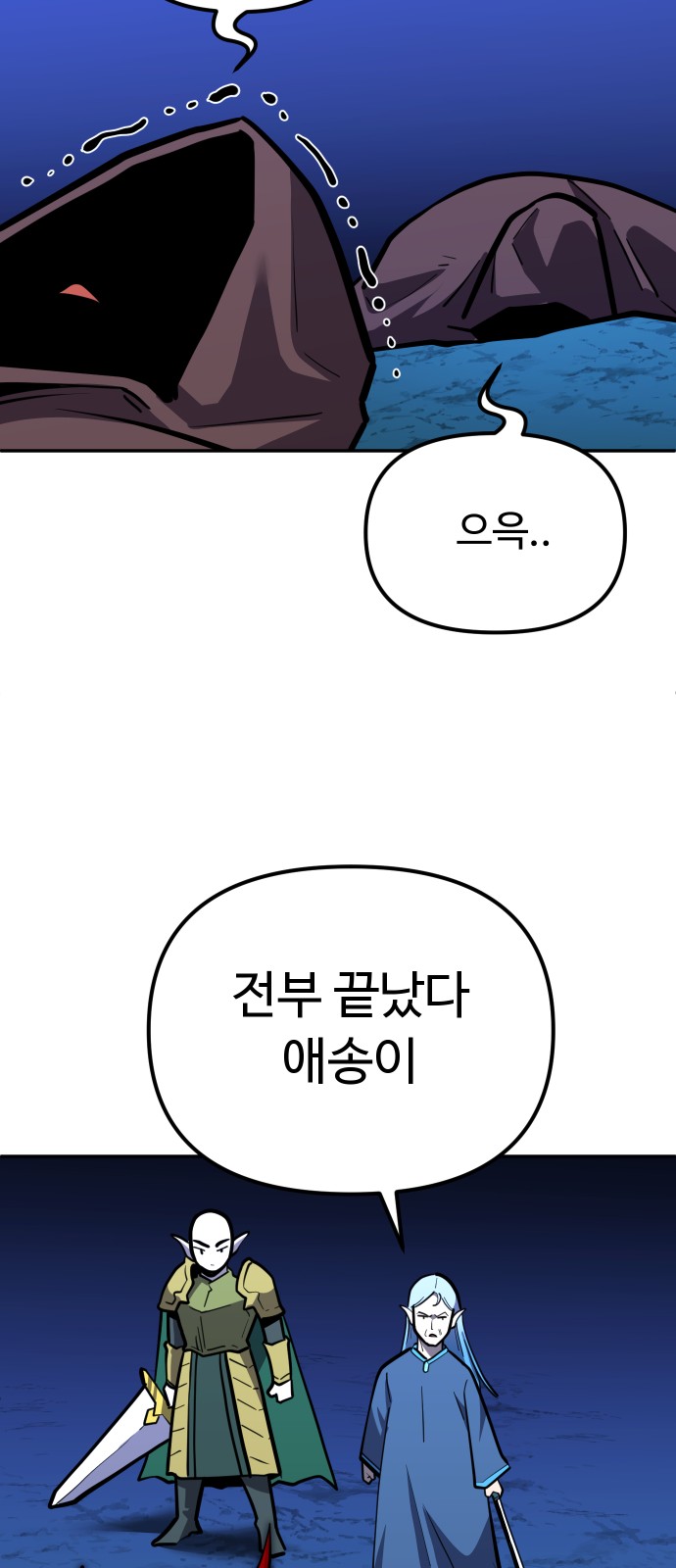 64 페이지
