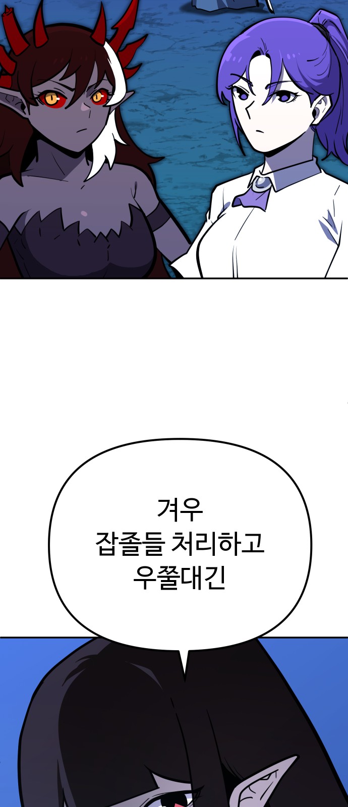 65 페이지