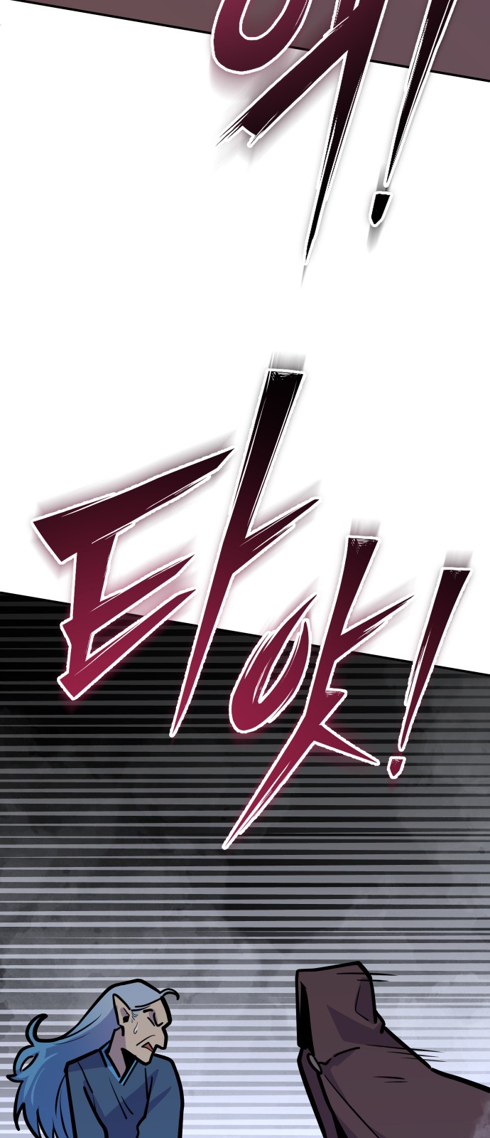 71 페이지