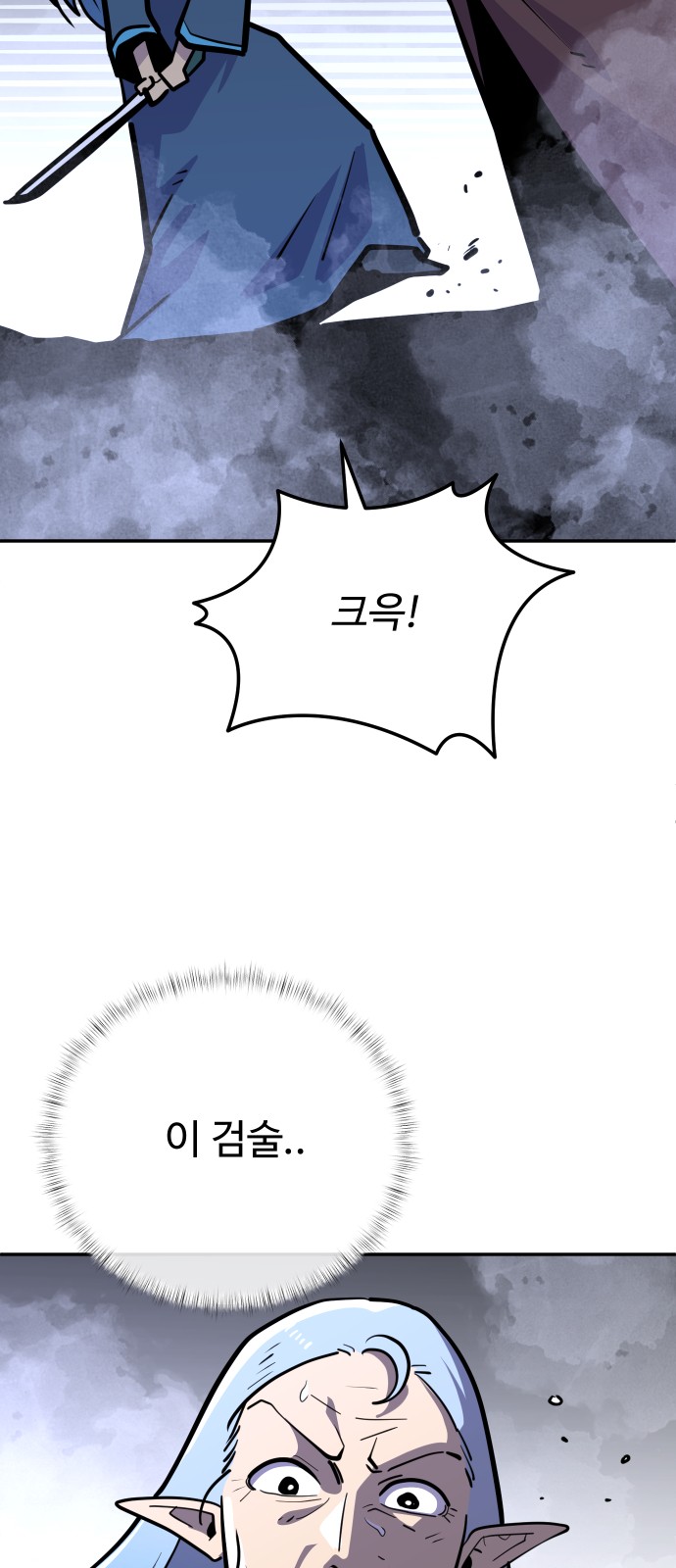 72 페이지