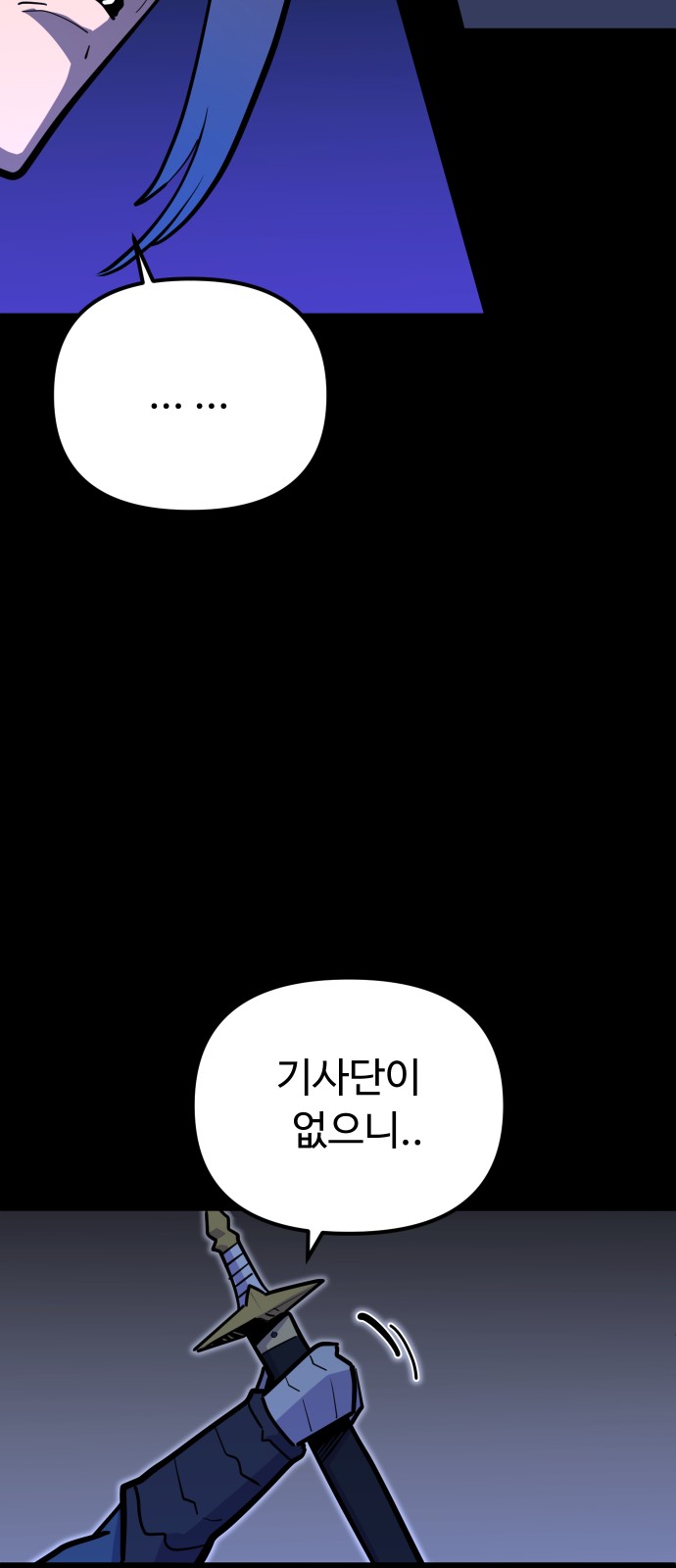 80 페이지