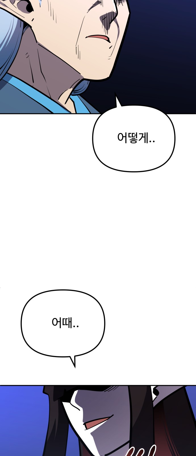 85 페이지